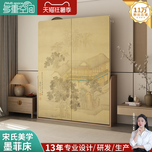 多重空间隐形床定制数码印花门板
