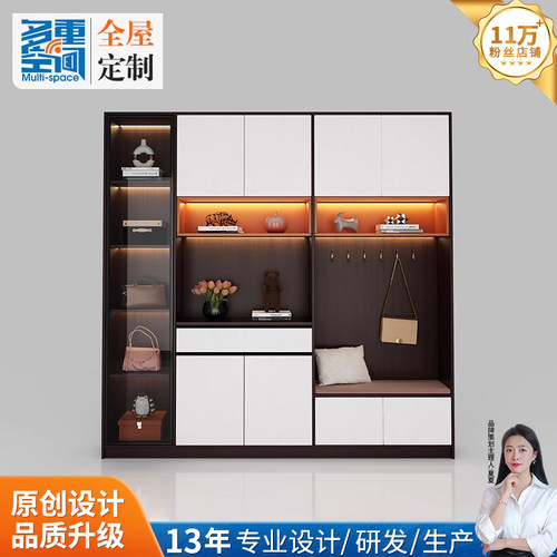 多重空间组合玄关柜全屋定制