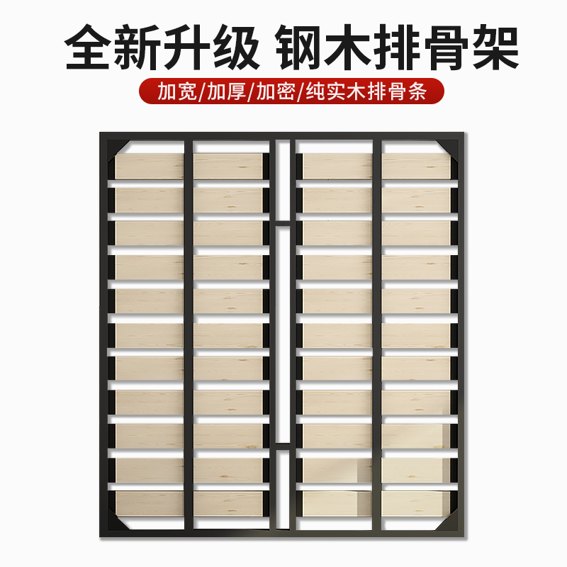 纯实木排骨架加厚加密折叠床架加宽15厘米排骨条多功能五金配件