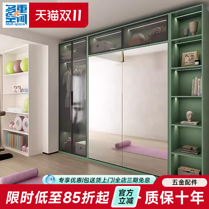 多重空间镜面正翻床可折叠