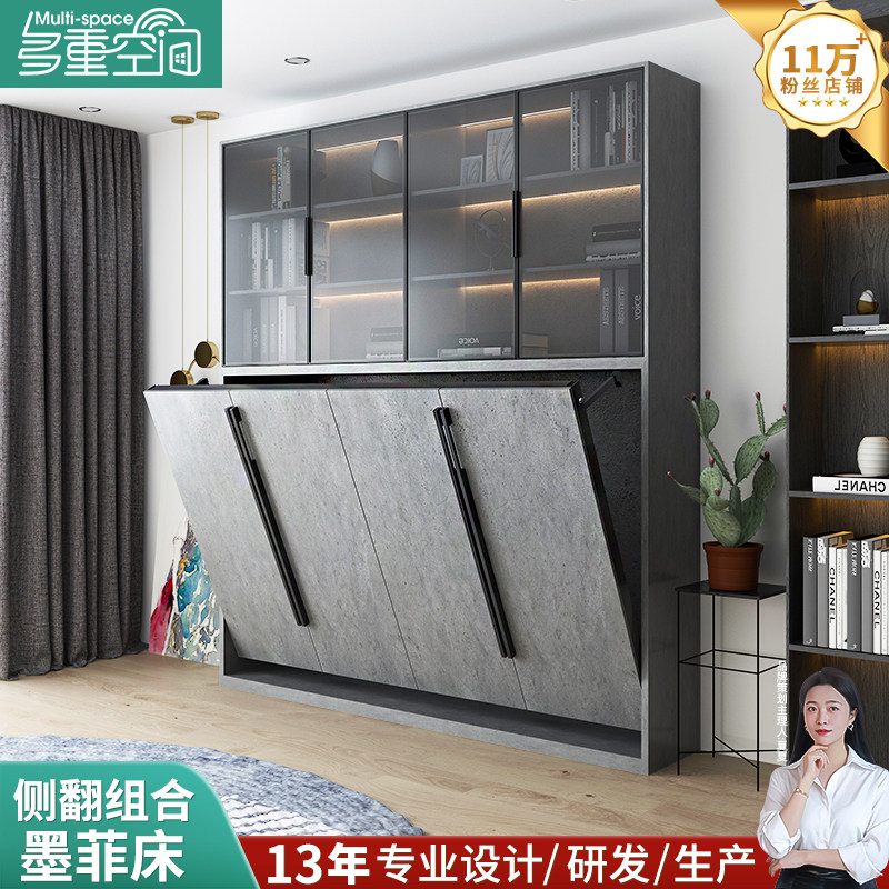 意式极简轻奢书柜墨菲床实木侧翻隐形床 电动多功能壁床全屋定制
