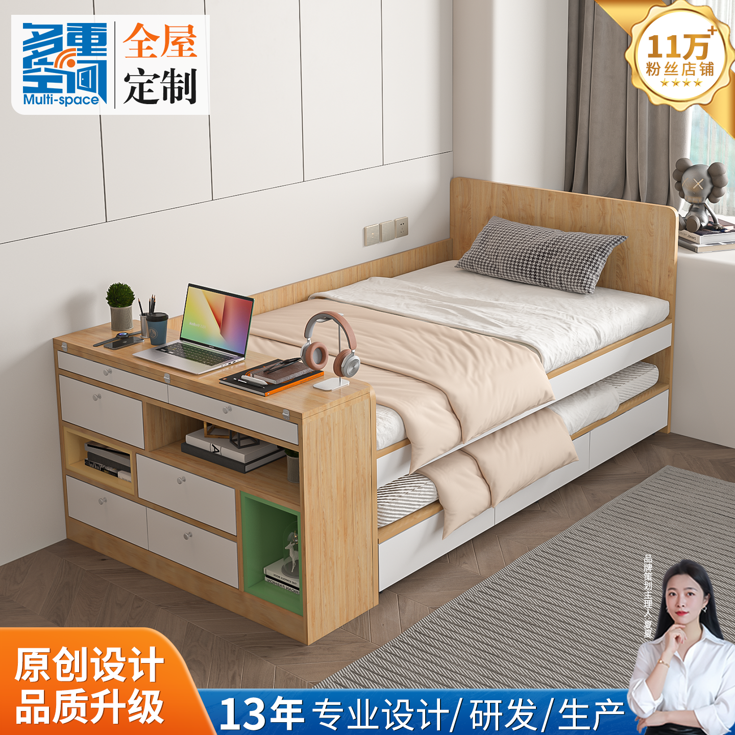 全屋定制子母床拖床抽拉床小户型推拉双层实木储物一体儿童房床