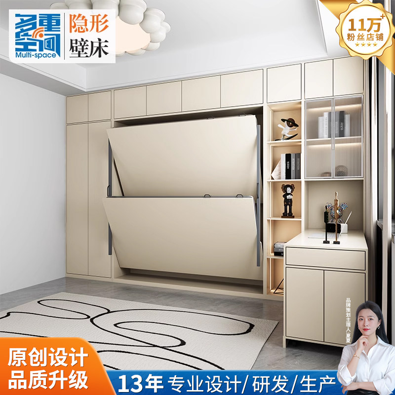 定制上下铺隐形床墨菲床