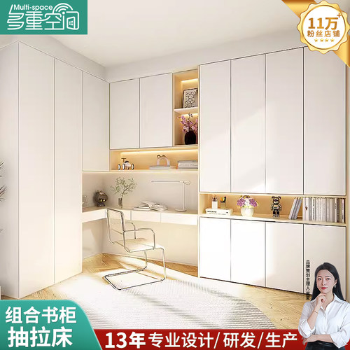 多重空间折叠式侧翻床可折叠