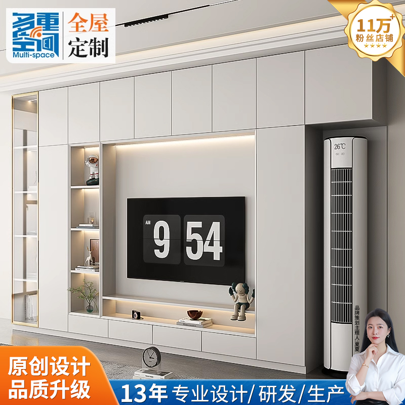 多重空间全屋定制电视柜储物柜