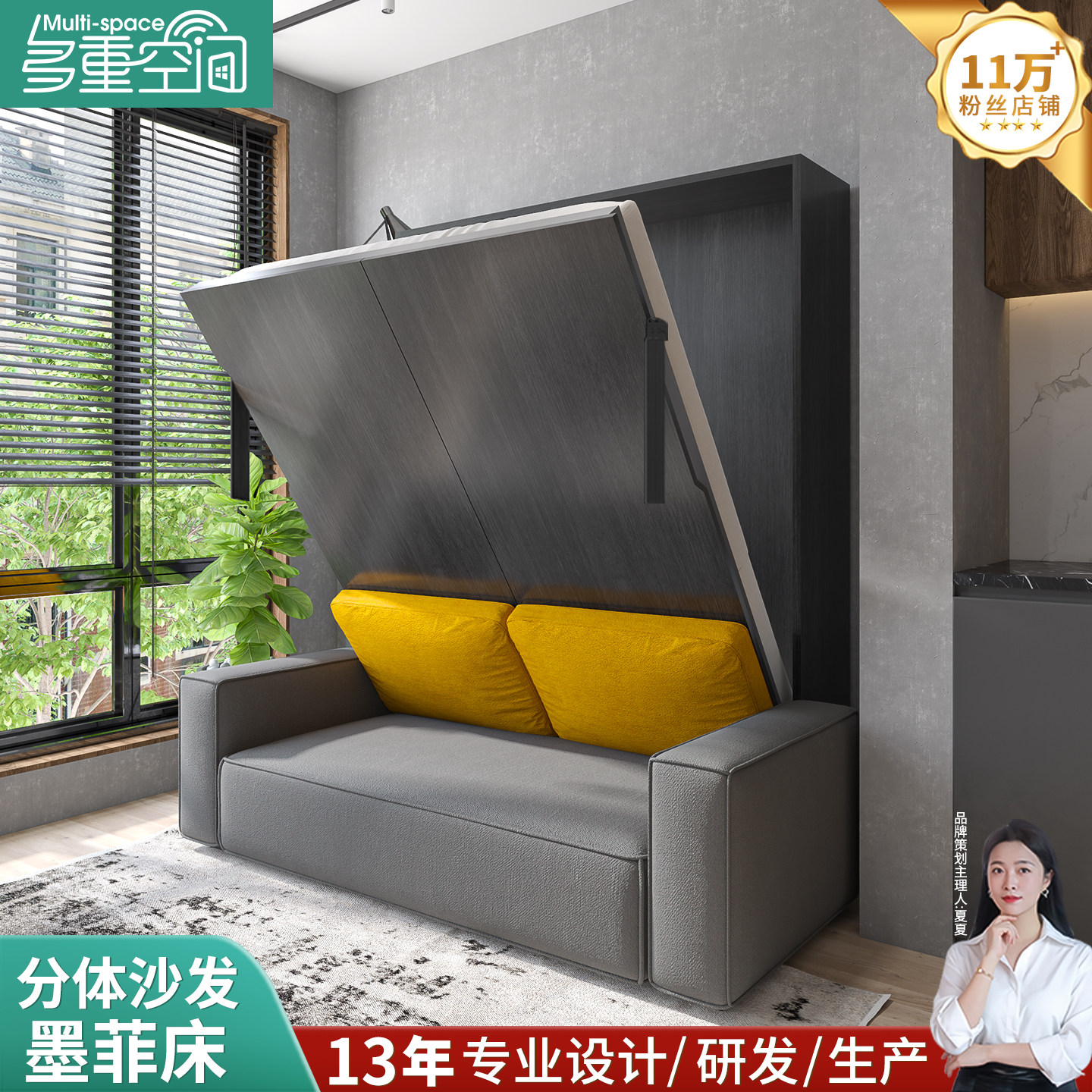 多重空间多功能分体式沙发隐形床组合定制卧室壁床墨菲床沙发床