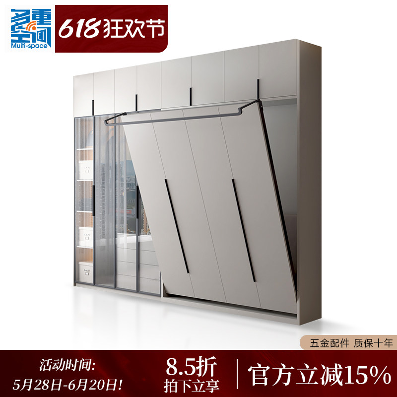 全屋定制实木 正侧翻隐形床 折叠墨菲床书柜衣柜极简壁床多功能床