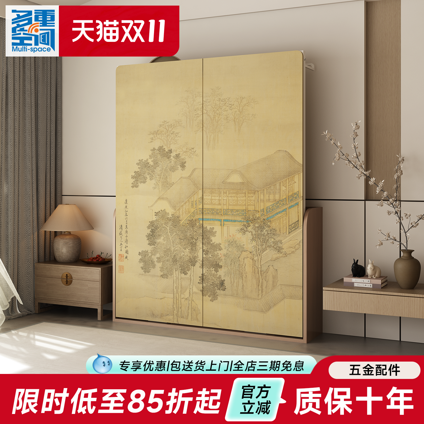 新款实木加固半框隐形床多功能双人壁床 五金配件可折叠床墨菲床