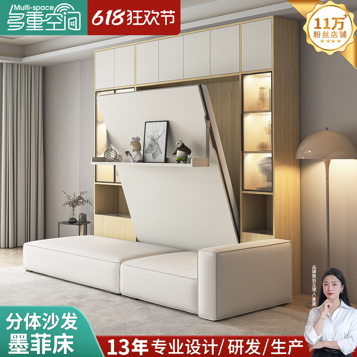 多重空间小户型客厅沙发隐形床多功能壁床午休床折叠床定制墨菲床
