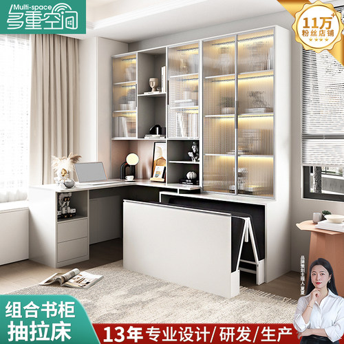 多功能电脑办公书桌隐形床
