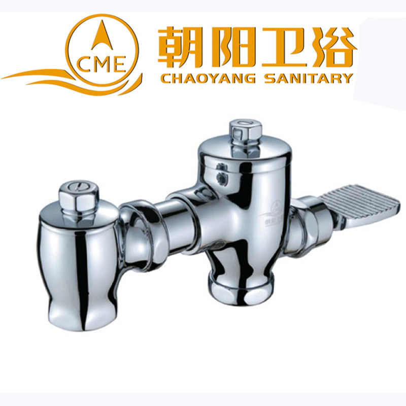 朝阳牌脚踏大便池蹲便卧式冲水器
