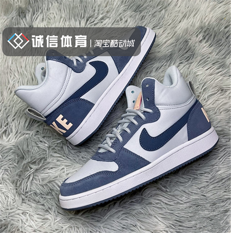nike耐克court borough mid小乔治城女休闲板鞋 844907-861533