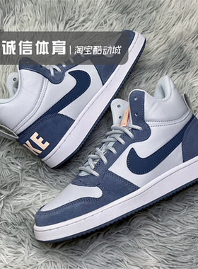 Nike灰蓝粉小乔治城女休闲板鞋