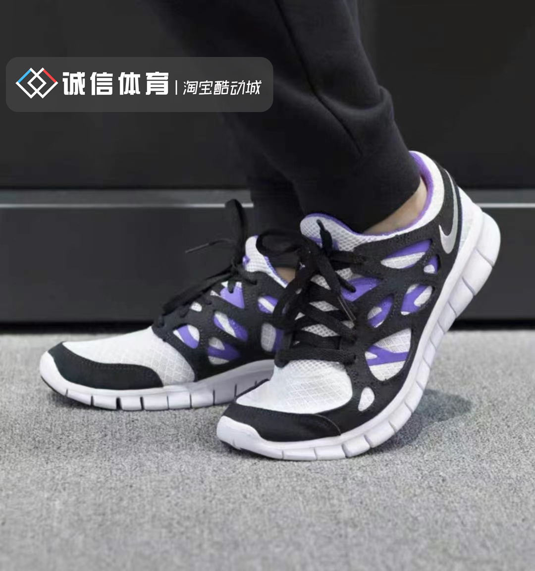 耐克男女情侣赤足运动透气跑步鞋