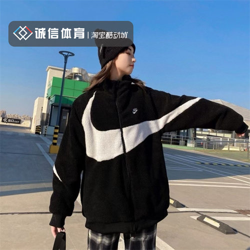 耐克男羊羔绒摇粒绒双面穿外套