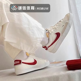 161 女子宇航员开拓者休闲板鞋 Blazer Low Nike DX6064 耐克