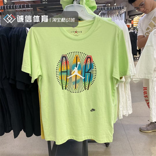 耐克短袖男装夏款飞人透气T恤