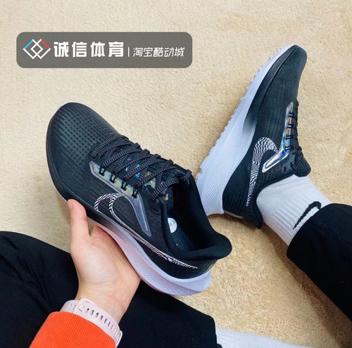 耐克女鞋ZOOMPEGASUS39运动跑鞋