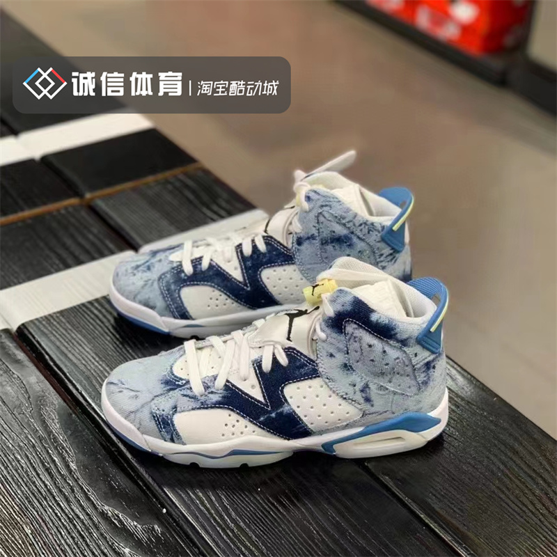 耐克AIR JORDAN6 LOWAJ6乔六女大气层篮球鞋768878-DA8016-FB9019
