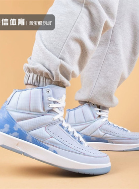 Nike耐克AIR JORDAN 2 RETRO男子联名蓝色笑脸运动板鞋DQ7691-419