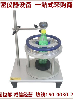 PEVT-100PET瓶垂直轴偏差测定仪PET瓶垂直偏差PET瓶垂直度测试仪