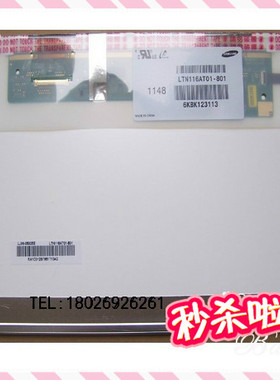 A+B116XW02 V.0 LTN116AT01  N116B6-L02 CALL116WA01 LP116WH1