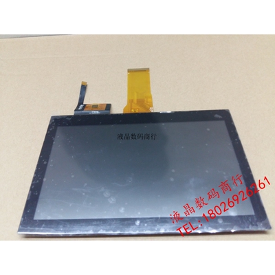 全新原装天马7.0寸液晶屏幕TM070