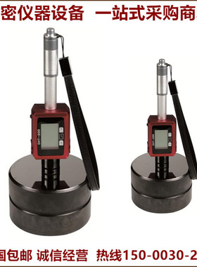 北京德光DHT-300D一体化硬度计 便携式里氏硬度计里氏硬度仪