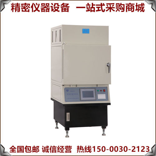 HYRS-6型燃烧法沥青含量测定仪沥