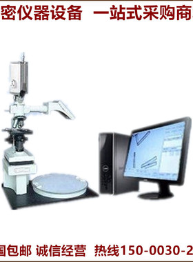 上海光学CYG055DI毛麻投影仪纤维直径和分析纤维表面形态影像测量