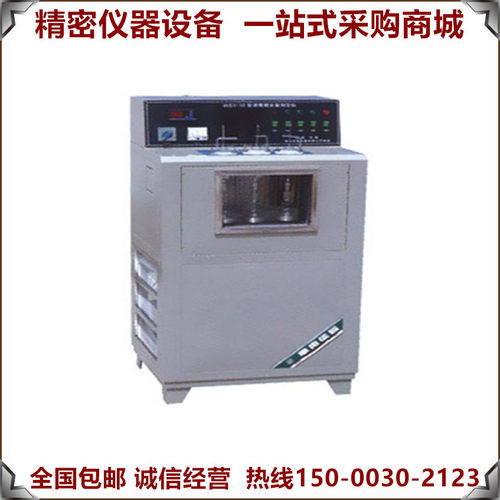 WSY-10型石油沥青蜡含量测定仪