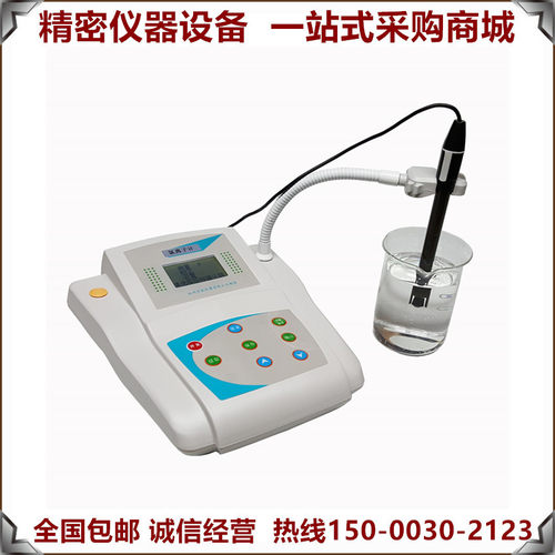 微机型氯离子计浓度计PXS-CL数显