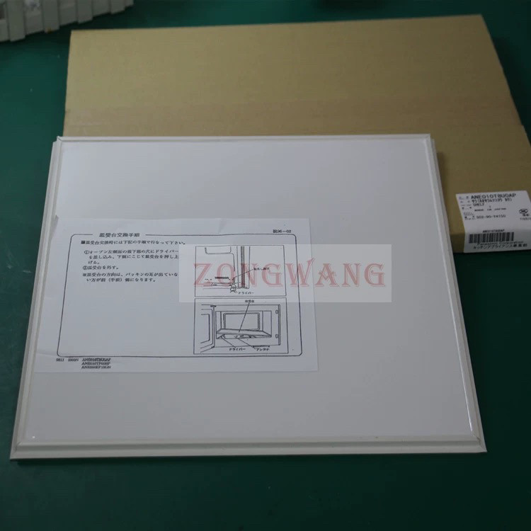 松下商用微波炉配件 NE-1753/NE-1756原装陶瓷底板