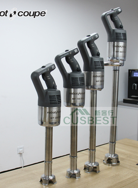 robot-coupe乐伯特MP350/MP450/550/800手持搅拌棒打蛋均质搅拌机