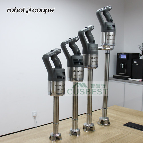 robotcoupe手持搅拌机搅拌棒