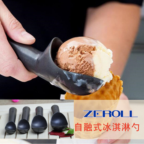 冰淇淋冰激凌勺挖球器zeroll