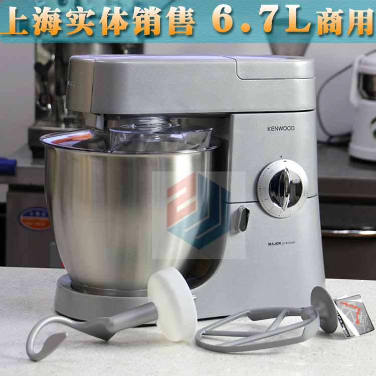 KENWOOD/凯伍德 KMM770 打蛋机 料理机搅拌和面机抬头式厨师机