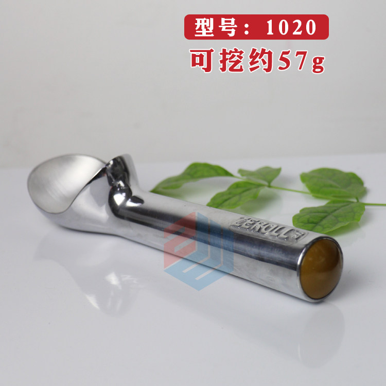 商用冰淇淋挖球器zeroll