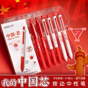 小学生期末考试奖品初中生高中毕业国庆元旦礼物活动培训班小礼品