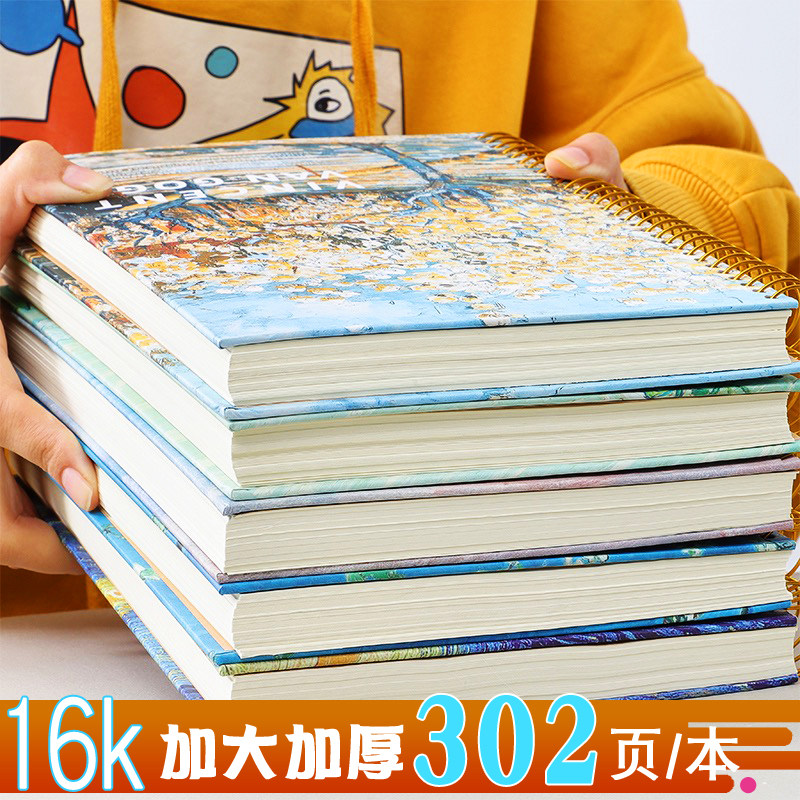 期末新年礼物高中同学课堂小奖品