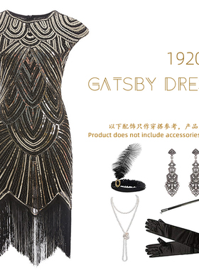 1920s Great Gatsby Party Flapper Dress 了不起的盖茨比复古裙