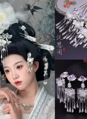唐风仙气苗银流苏闪钻汉服发簪