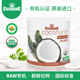 椰冠菲律宾进口有机冷榨椰子油初榨食用油烘焙mct油护发护肤纯