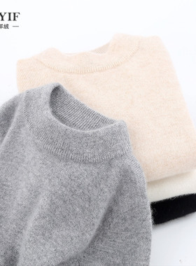 儿童羊绒衫半高领男女童打底毛衣秋冬宝宝高档山羊绒针织衫亲子装