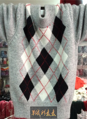 儿童毛衣男童羊绒衫秋冬款圆领针织衫中大童羊毛衫加厚套头打底衫