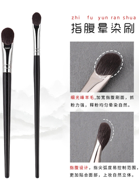 沧州147指腹鼻影刷斜头鼻子阴影刷软毛修容遮瑕魅兜女郎化妆刷子