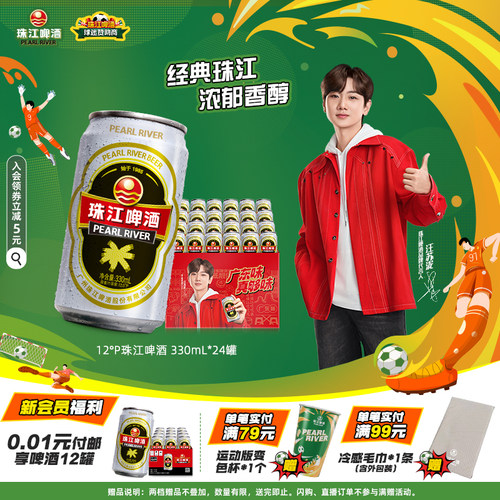 经典老味道！粤叹越有味