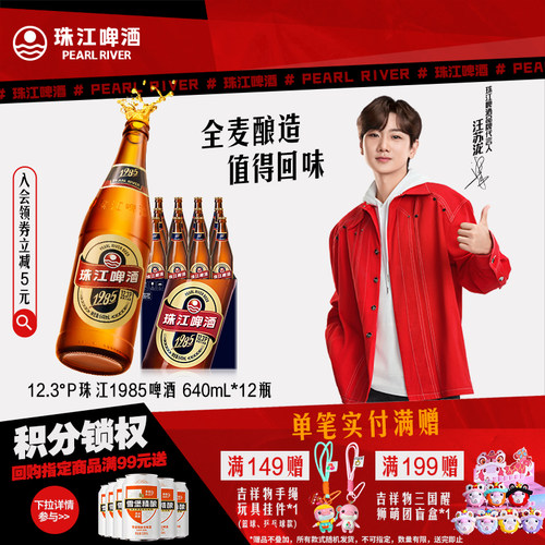 全麦纯粮酿造|精酿拉格啤酒