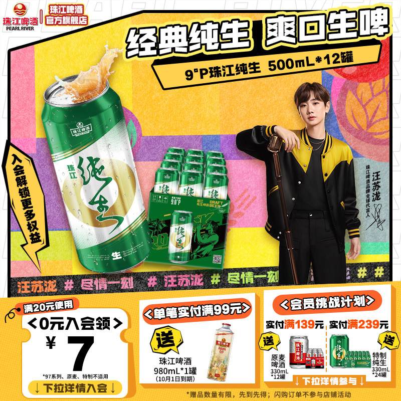 商品图片