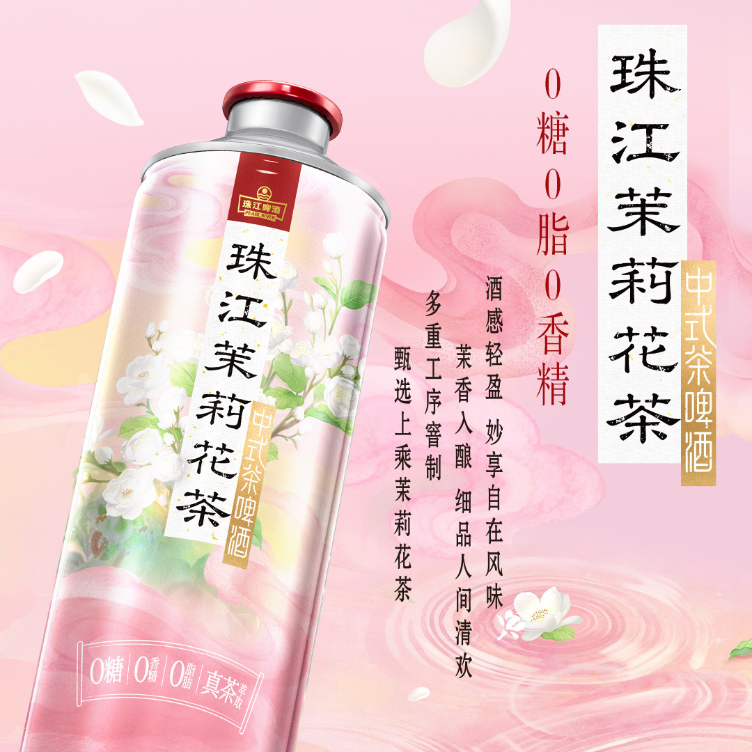 珠江原浆苦瓜青瓜味清爽解腻